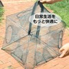 Asdays Fish Net Rigging Basket Fish Net Fishing Gear Foldable