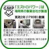 大豆イソフラボン +46成分 エクオール 産生成分 初回限定 女性 サプリ エストロパワー エクオール