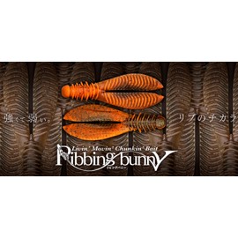 JACKALL Living Bunny (Ribbing Bunny) 3.8" Black Blue Flake
