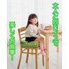 Cogit Adjustable Height Cushion, For Kids at Mealtime