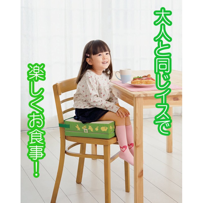 Cogit Adjustable Height Cushion, For Kids at Mealtime