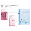 Kokuyo Campus Notebook B5 2