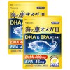 YONEKiCHi オメガ３ DHA EPA 海の恵オメガ３ DHA400mg EPA46mg フィッシュオイル 2袋（約2ヶ月分240粒）