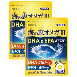 YONEKiCHi オメガ３ DHA EPA 海の恵オメガ３ DHA400mg EPA46mg フィッシュオイル 2袋（約2ヶ月分240粒）