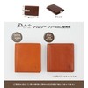 Dakota Black Label BL-620034 Business Card Holder, Genuine Leather, Camel