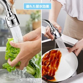 Max mit Kitchen Faucet, Water Saving Foamer, Faucet Shower, Water Tap, Faucet Nozzle, 2 Modes, Switching, 360 Degree Rotation, Leak Proof, Easy Installation
