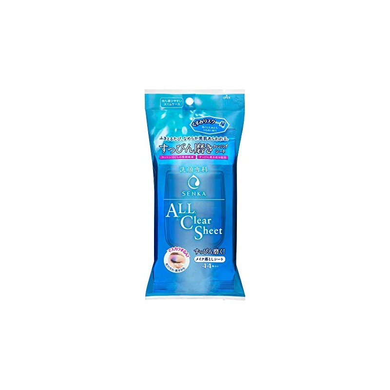 [Bulk Purchase] Senka Makeup Cleansing Sheet, 44 Sheets x 4