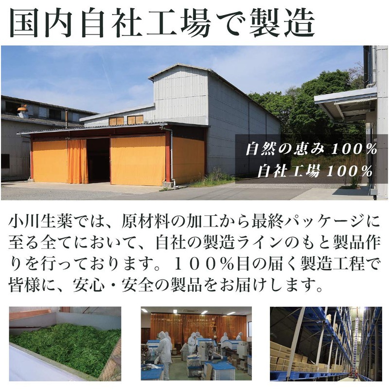 Domestic Black Marrot Dicha Tea, 0.1 oz (3 g) x