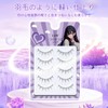 LZM False Eyelashes Natural Bunch Lightweight Black Natural Shaft Soft