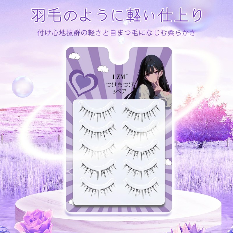 LZM False Eyelashes Natural Bunch Lightweight Black Natural Shaft Soft