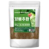 Domestic cabbage pills 500g, small size pills that are easy on the stomach / 국산 양배추환 500g 속이 편한 작은사이즈 환