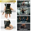 Body Tech Power Grip, Muscle Training, Rubber Grip, Wrist Support,