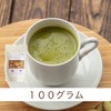 Buckwheat Cafe Konsaikan, Made in Japan, Moringa Powder, 3.5 oz