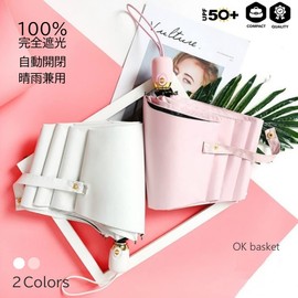 Folding Umbrella, Auto Open/Close, Lightweight, High Strength Fiberglass, For Both Sunny and Rainy Weather, UV Protection, UPF 50+, 99.9% Light Blocking, High Density NC Cloth, Wind Resistant, Water