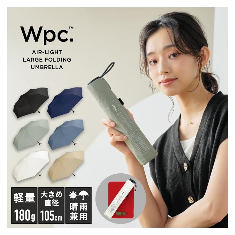 [2024] Wpc. Lightweight Folding Umbrella, AIR-LIGHT LARGE FOLD, Black, Rain