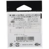 Gamakatsu Ichitsword Chinu (NSB) hook No. 1 fishing hook