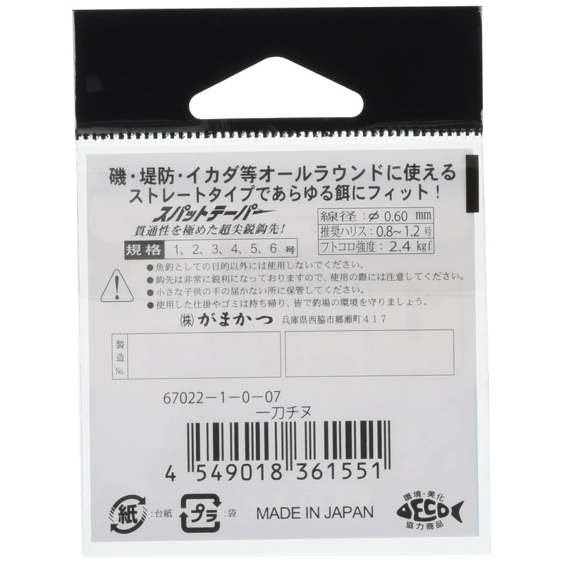 Gamakatsu Ichitsword Chinu (NSB) hook No. 1 fishing hook