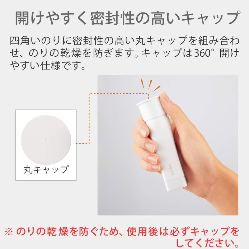 Kokuyo Glue Stick GLOO Wrinkle-Free Clean, Large, Hanging Pack, Tag-G323-1P