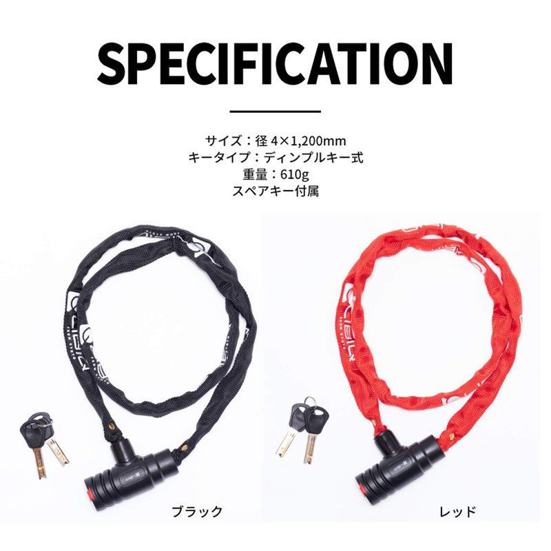 LIBIQ Chain Lock Dimple Key Type LQ011 for Bicycles (Keys,