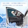 Blackout Sun Shade Front Side Wind, Car Window Sun Shade,