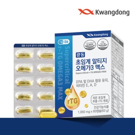 Guangdong Supercritical rTG Altige Omega3 Max 6-month supply, 4 types of functionality / 광동 초임계 rTG 알티지 오메가3 맥스 6개월분 4종기능성