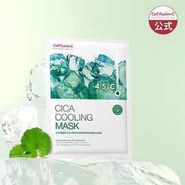 Cell Fusion C Deer Cooling Mask Pack of 3