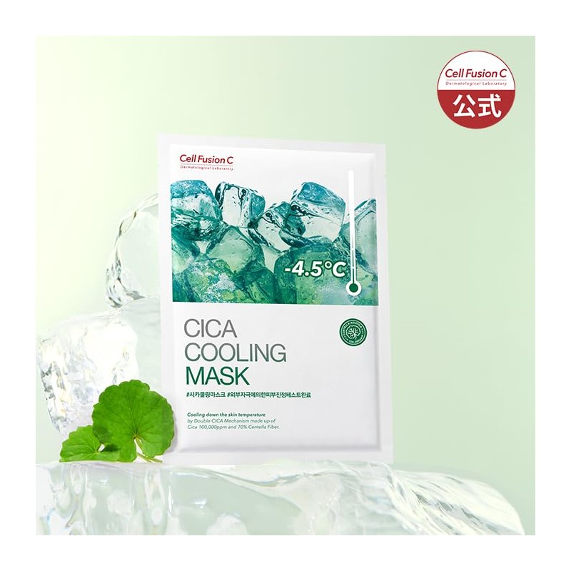 Cell Fusion C Deer Cooling Mask Pack of 3