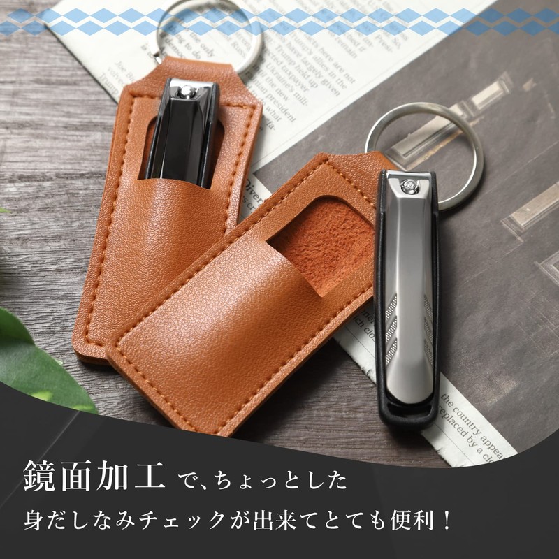 Amazing Harmony Nail Clippers with Storage Case, Key Ring, Splash-Resistant,