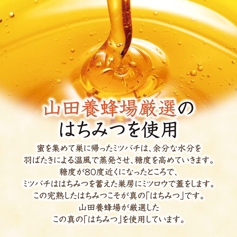 Yamada Apiary Propolis Candy, 3.5 oz (100 g) (24-26 Capsules)