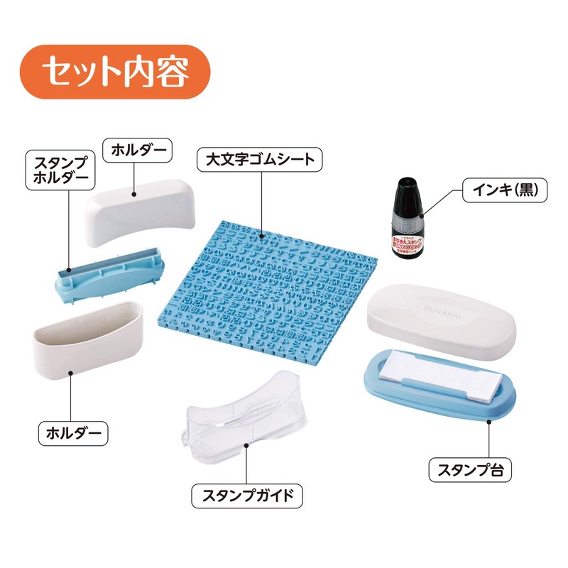 Shachihata GA-C1S Stamp Namae Stamp Capital Letter Set