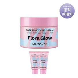 Mamonde Flora Glow Rose Smoothing Cream 50ml