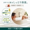 Kneipp Bath Milk, Cotton Milk Scent, 16.2 fl oz (480