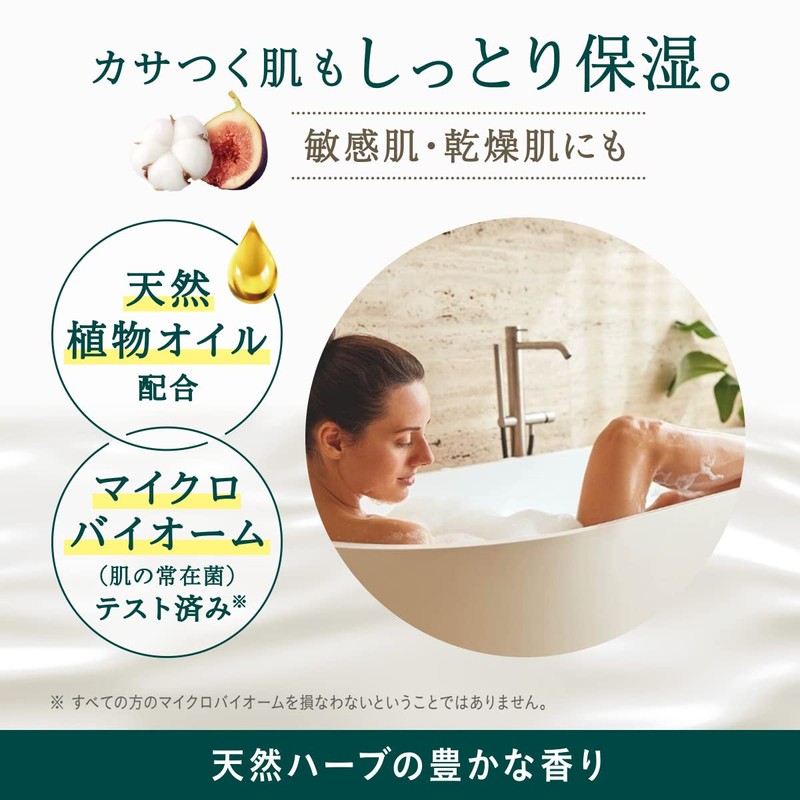 Kneipp Bath Milk, Cotton Milk Scent, 16.2 fl oz (480