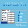 Enget Origin Coral Calcium Magnesium Vitamin D Zinc 3pcs 3