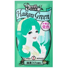 Cuisquis Devil's Trick High Color Green Hair Color Change 1WEEK Ion Color Bare Hands OK Intensive Care Hair Color Treatment 0.9 oz (25 g)