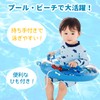 Eiwa Baby Swim Ring (Vehicle Team), Float, Foot Compartment, Includes