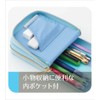 Raymei Fujii FY375P Pencil Case Patarino M Pink