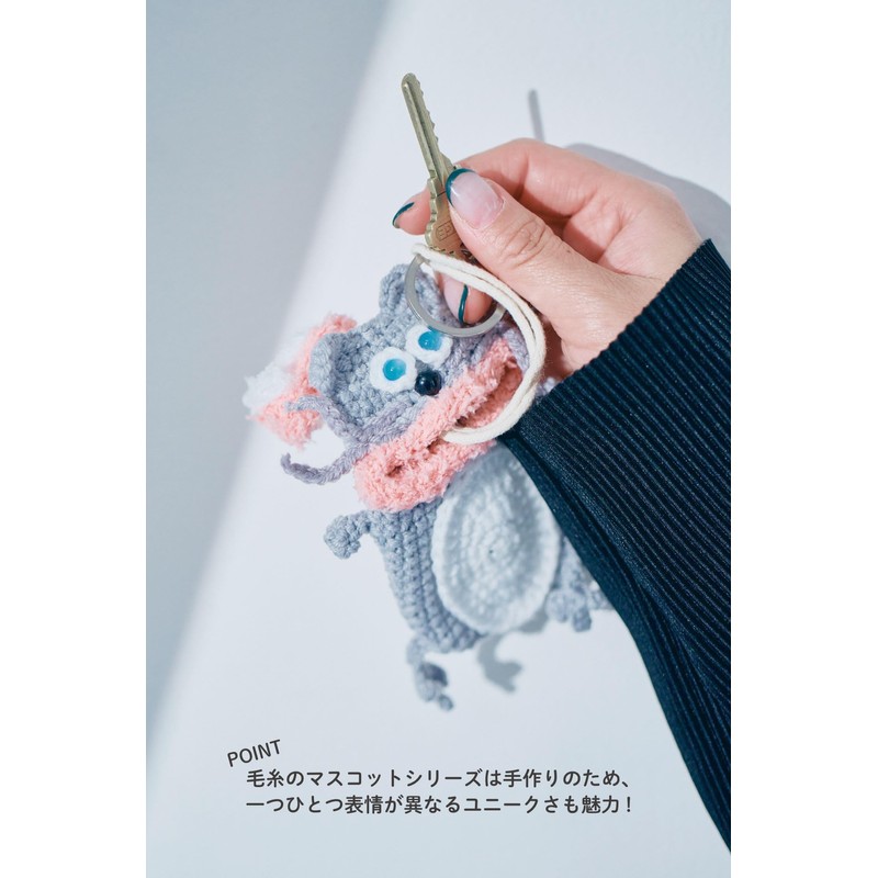 macaroni edge mascot key case cat version cute monster key