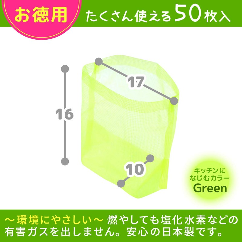 LEC Standing Draining Bags, Pack of 50 (No Draining, Disposable,