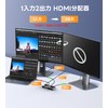 Avedio Links hdmi Switcher, 4k@120Hz/8k@60Hz, Remote Control, Bi-Directional Splitter, 2