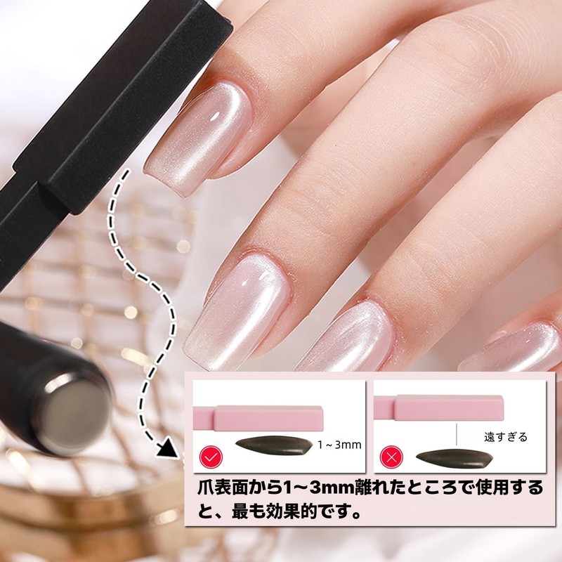 Nail Magnets Magnetic Nail Magnets 5 in 1 Black Strong