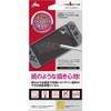 CYBER ・ ペーパーライク液晶保護フィルム ( SWITCH 用) 【 30日間交換保証 】 -