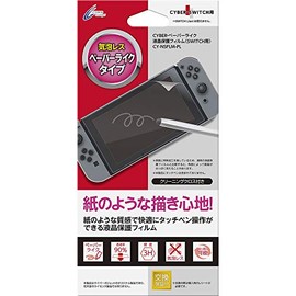 CYBER ・ ペーパーライク液晶保護フィルム ( SWITCH 用) 【 30日間交換保証 】 - Switch