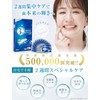 3D Smile Whitening Sheet, Set of 2, 4 Weeks, Teeth