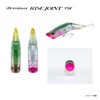 Shimano Black Seabream/Yellowtail Bream Brenias Rise Joint 75F XH-T75Y 002