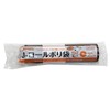 Japax JR01 Garbage Bags, Black, Height 15.7 x Width 11.8