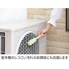 Yamazaki Sangyo 189786 Cleaning Brush, Drainage Gutter, Various Places, Bathbon,