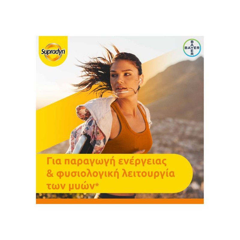 Supradyn Active Energy + Electrolytes 24 sachets