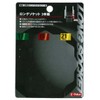 E-Value Long Socket for Electric Dollar 3 Pack 17, 19,