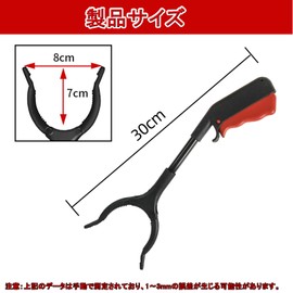 Magic Hand Trash Tongs, Cleaning Tongs, Grab Bar, Easy to Use, Lightweight, Portable, Length 11.8 inches (30 cm), Arm Support, Versatile Long Hand, Suitable for Pregnant Women and Elderly